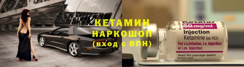 Кетамин ketamine  Лукоянов 